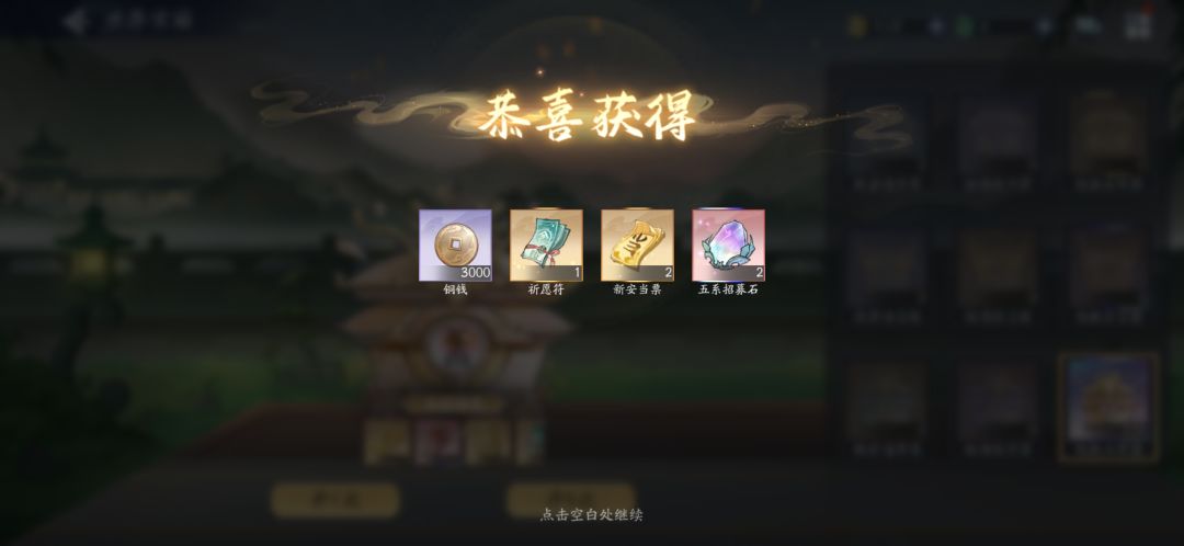 8月8日收益(入坑1140天) 3