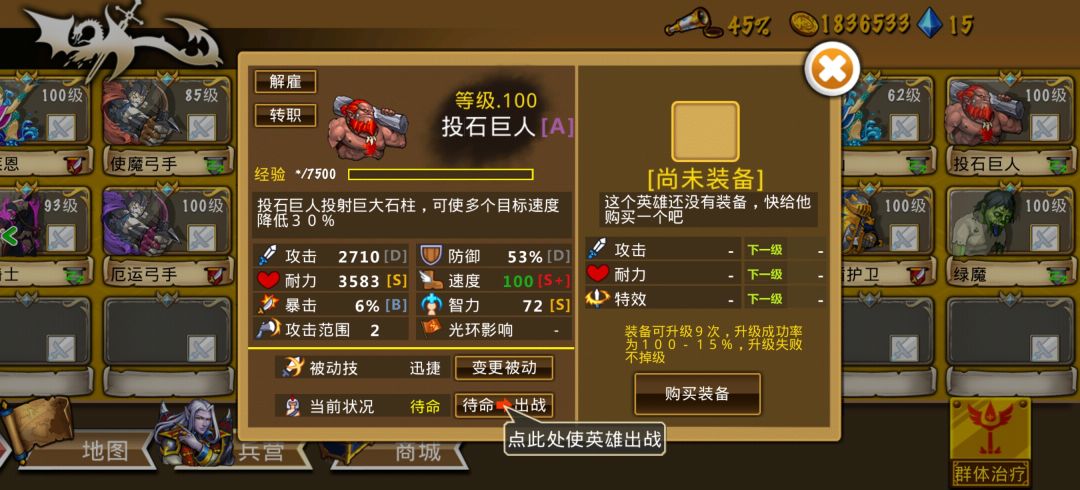 天启骑士养好了,一刀999 2026-9-19 3