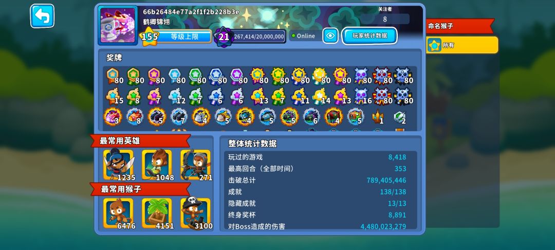 终于全成就啦 3