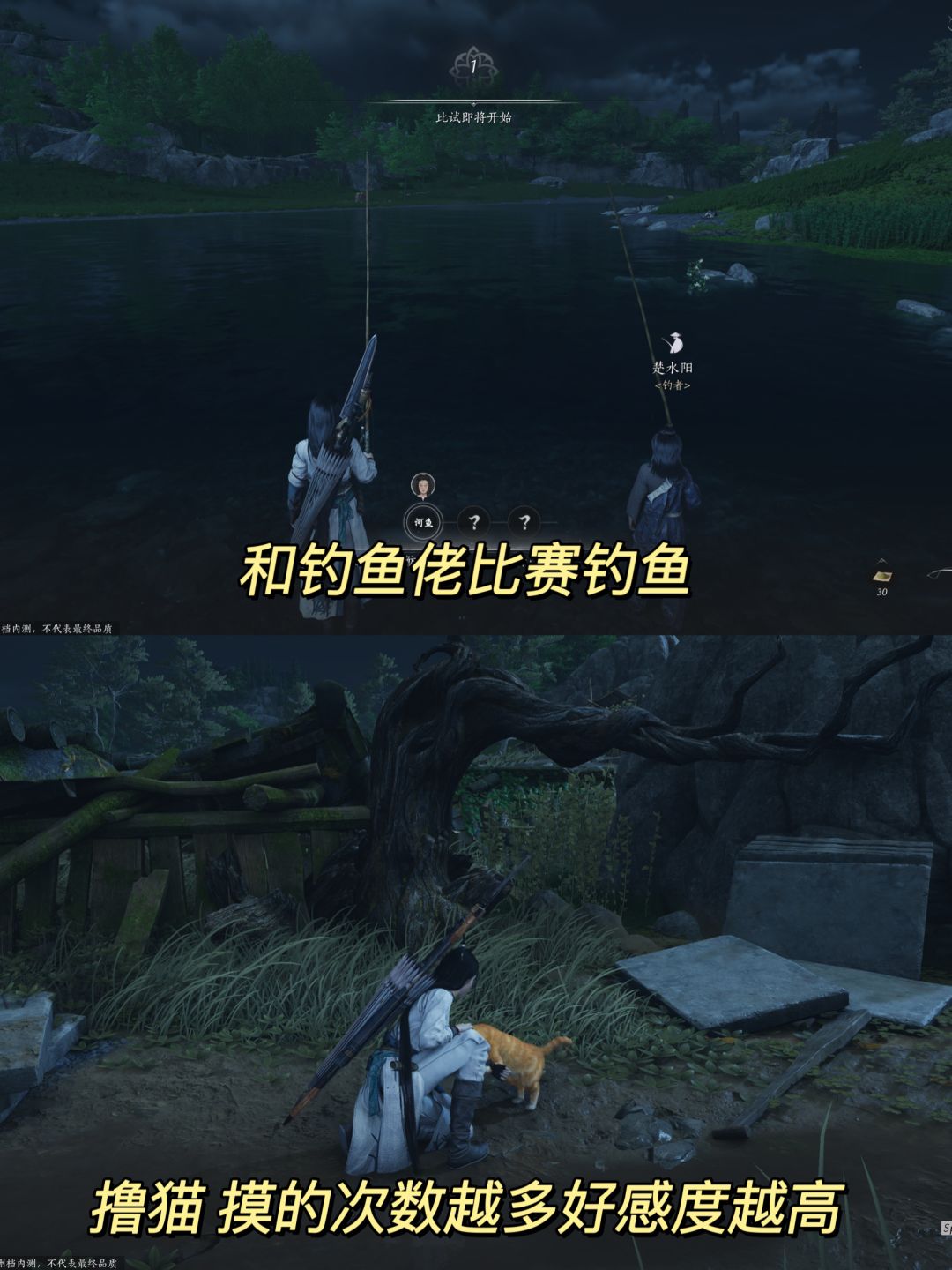 这才是国人应该玩的开放世界❗️ 3