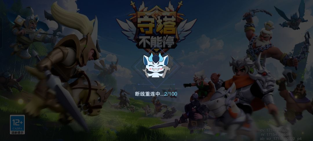 动态图片 2