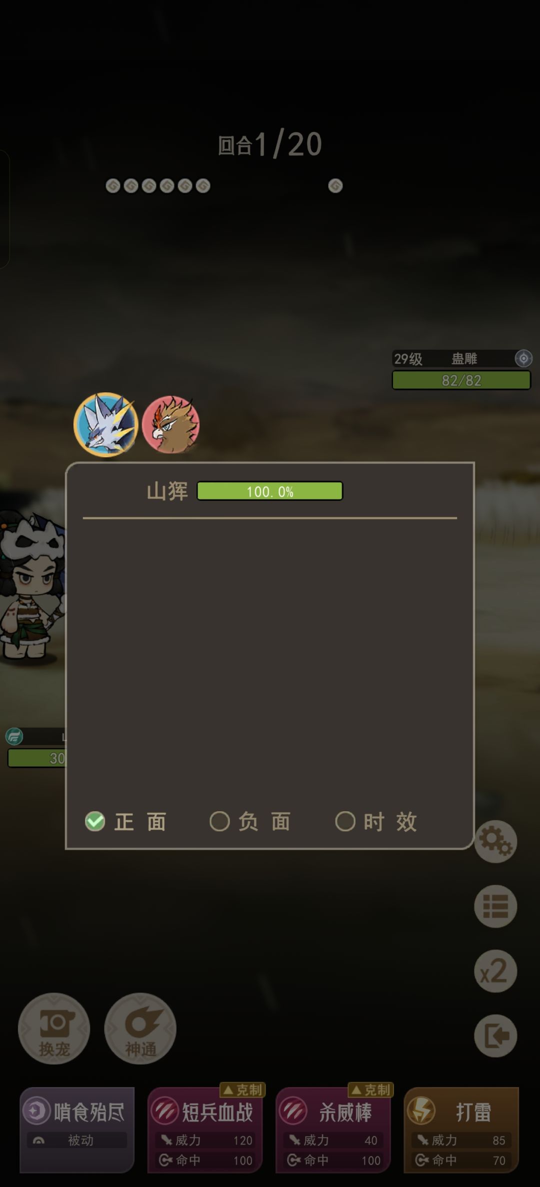 我这光遇共鸣两天了一次没触发 1