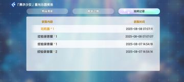 白嫖！！！感谢腾讯！！！啊啊啊啊啊啊