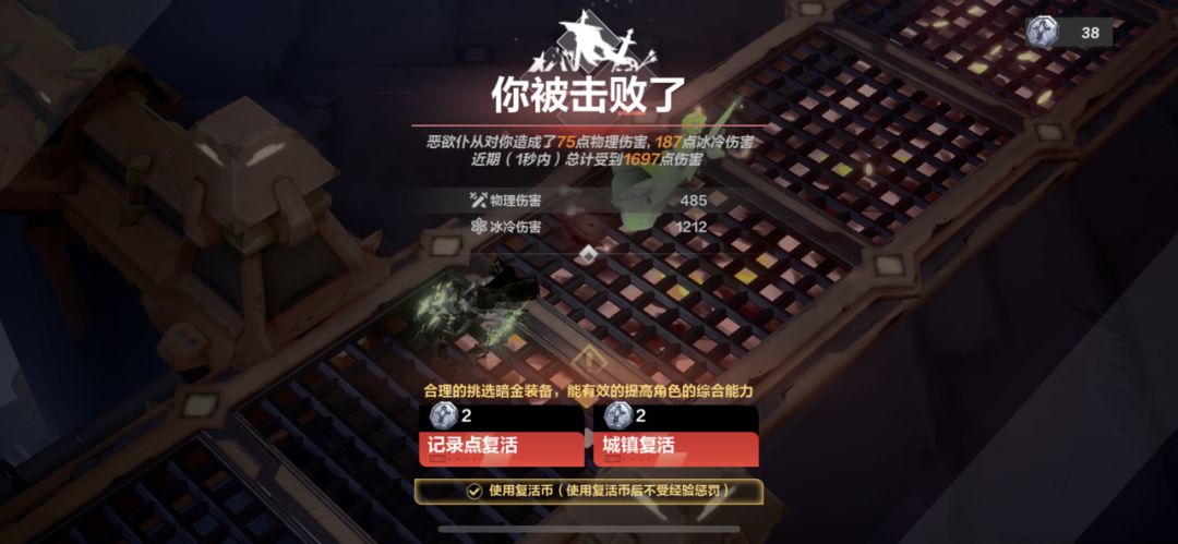 动态图片 2
