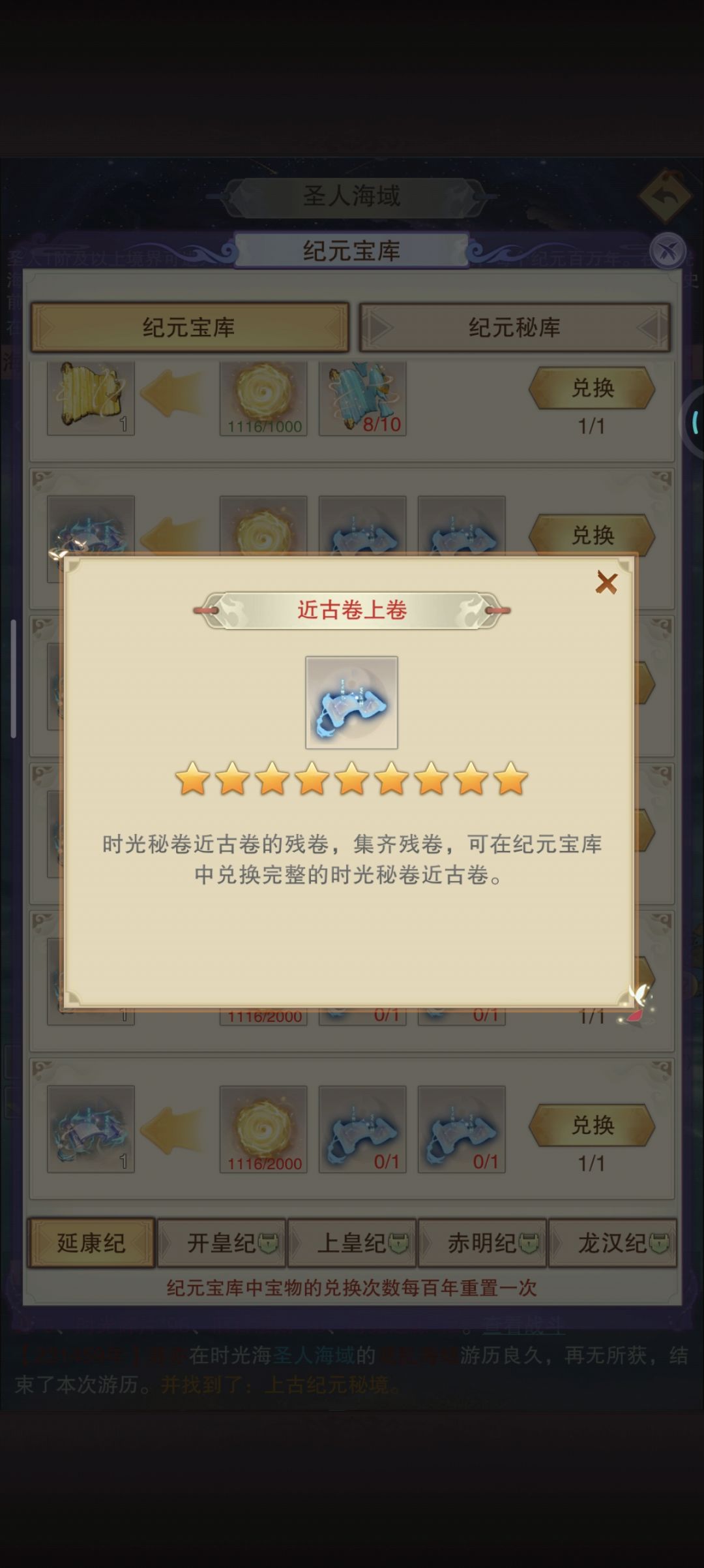 怎么来的 1