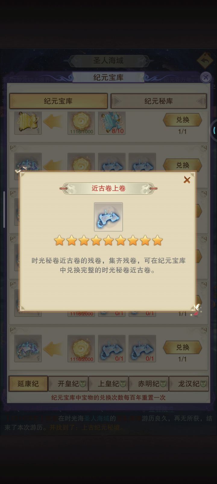 怎么来的截图