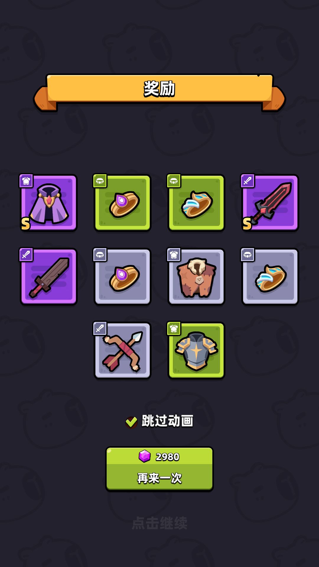欧了欧了 1