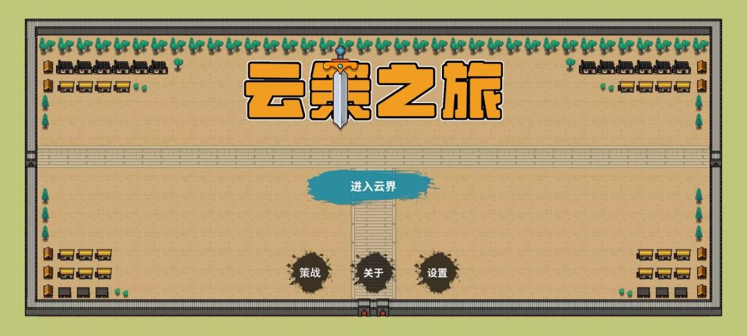 有奖竞猜 1