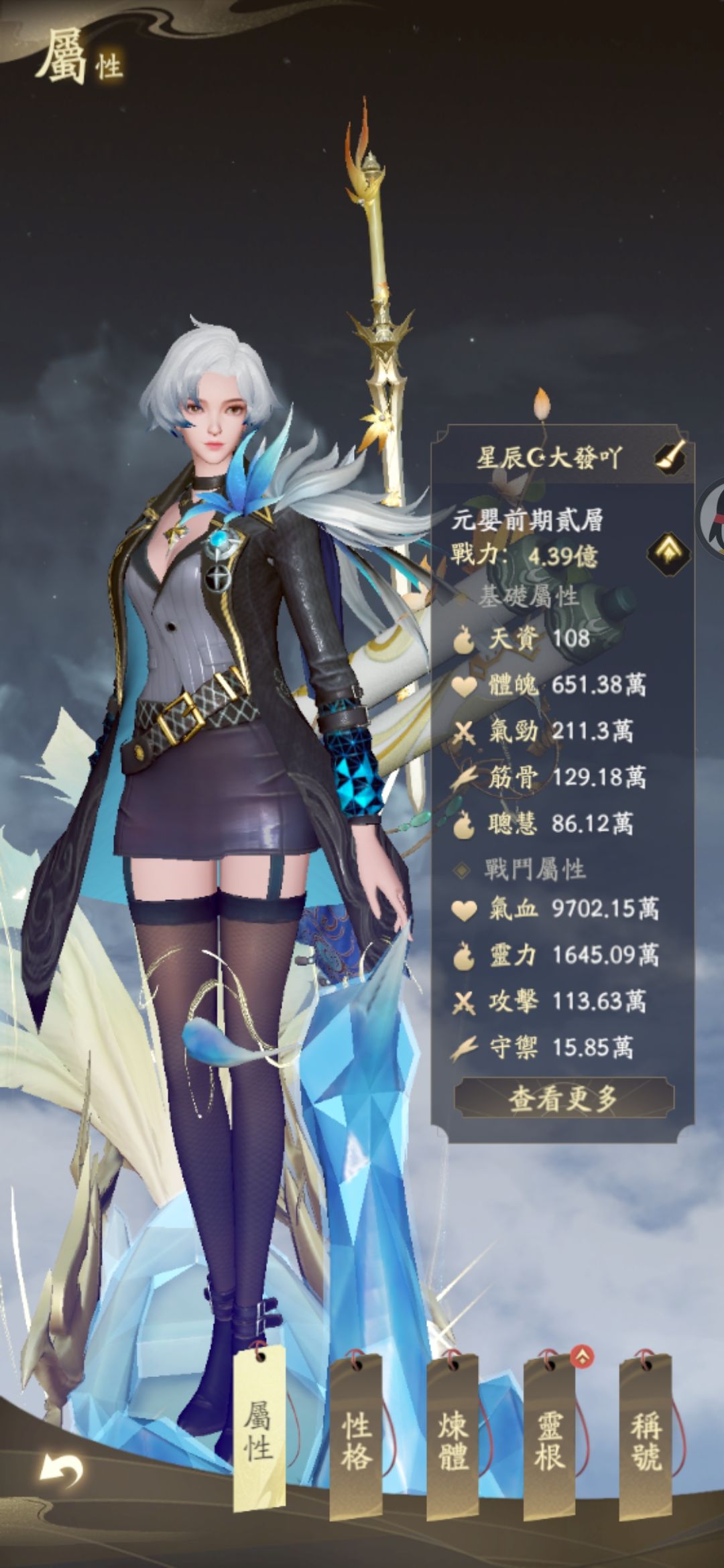 大佬请来 2