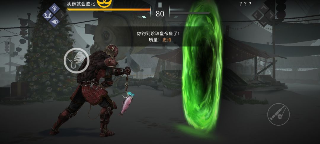 关于活动钓鱼奖励截图