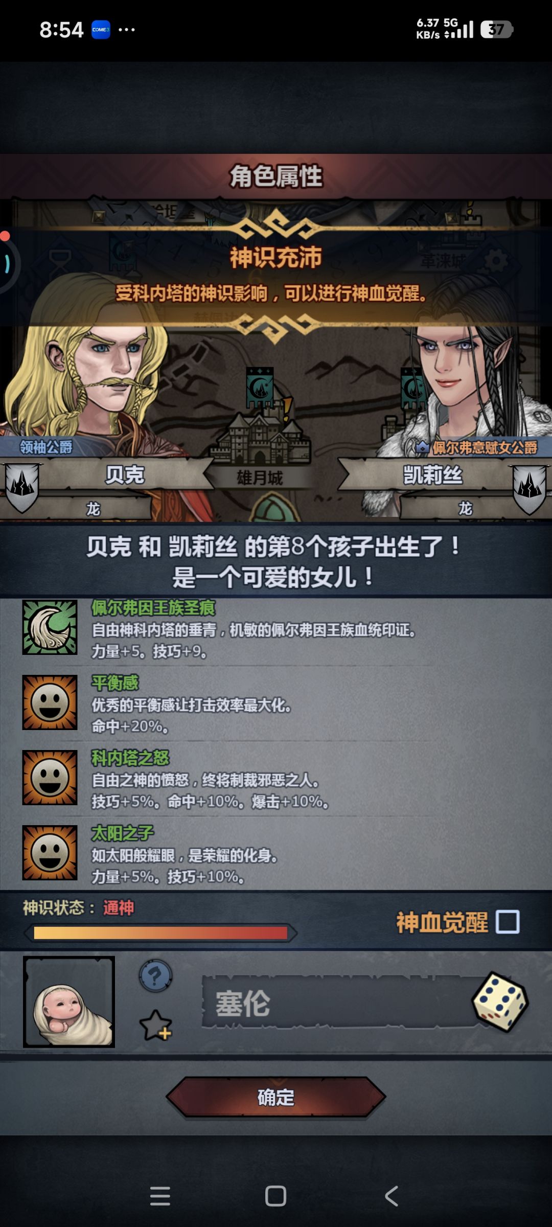 这么强 1