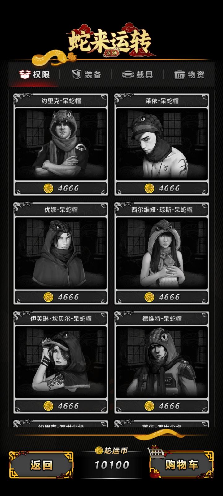 新手该换什么截图