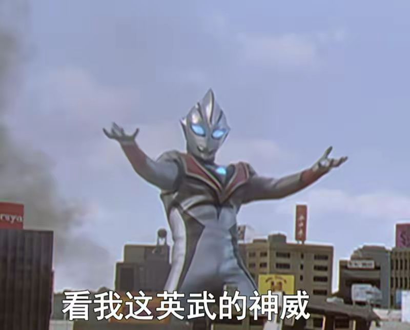 找固玩 2