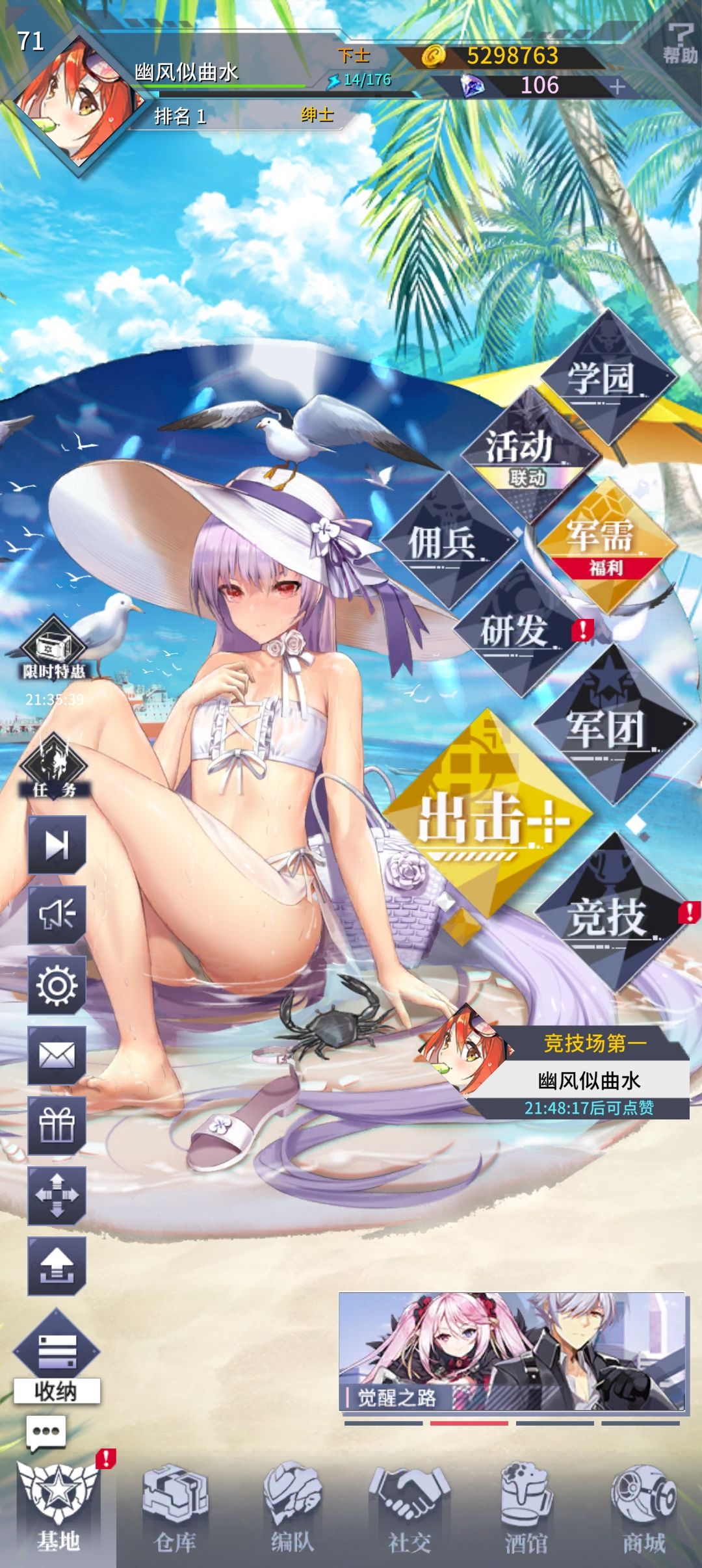 怀旧服毕业纪念 1