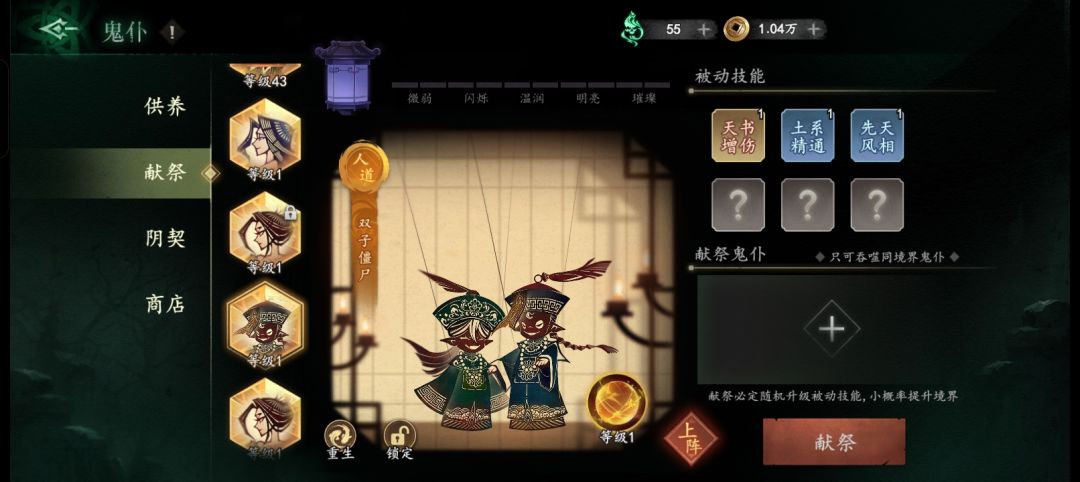 动态图片 4