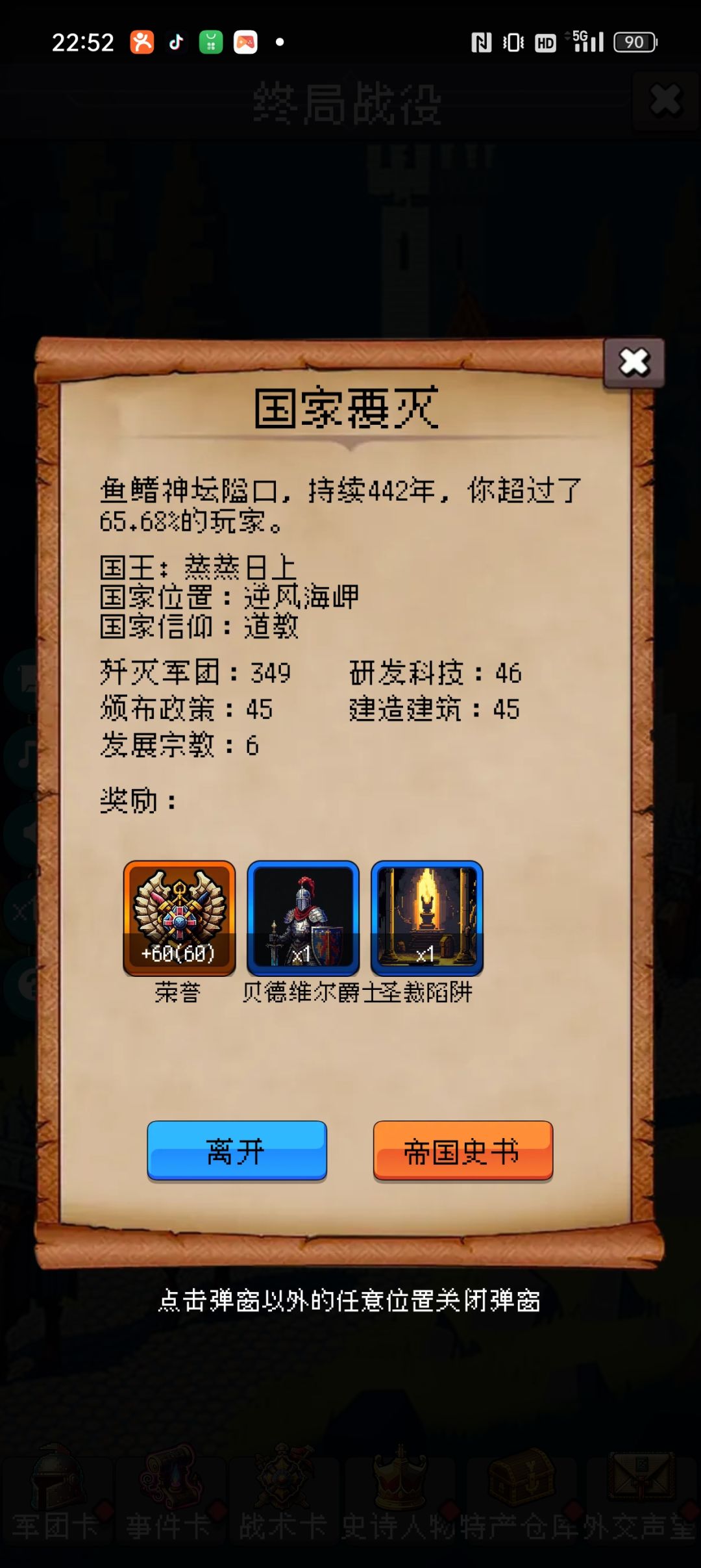 万万没想到,有所罗门的情况下 1