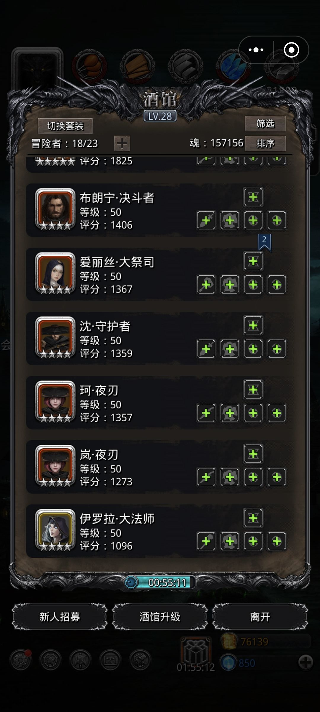 这俩战士是不是可以解雇了? 1