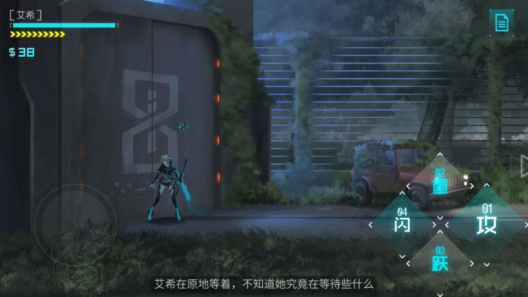 动态图片 1