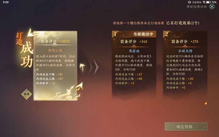 我要吹爆我自己！！！！截图