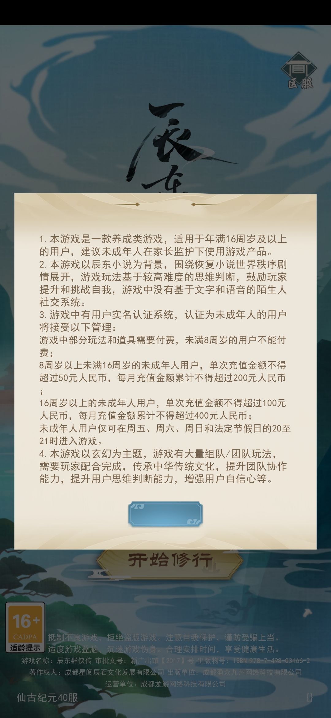 动态图片 1