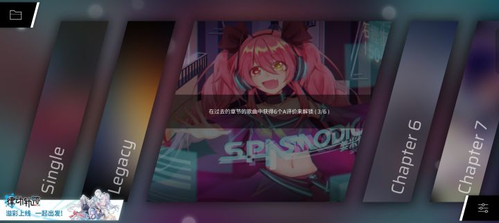 痉挛没解锁,为什么可以解锁后面的章节截图
