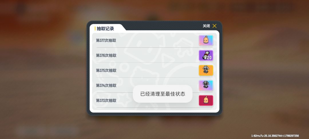 赏金行动 2