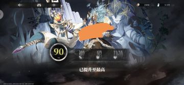 奶安伦塞科详细测试