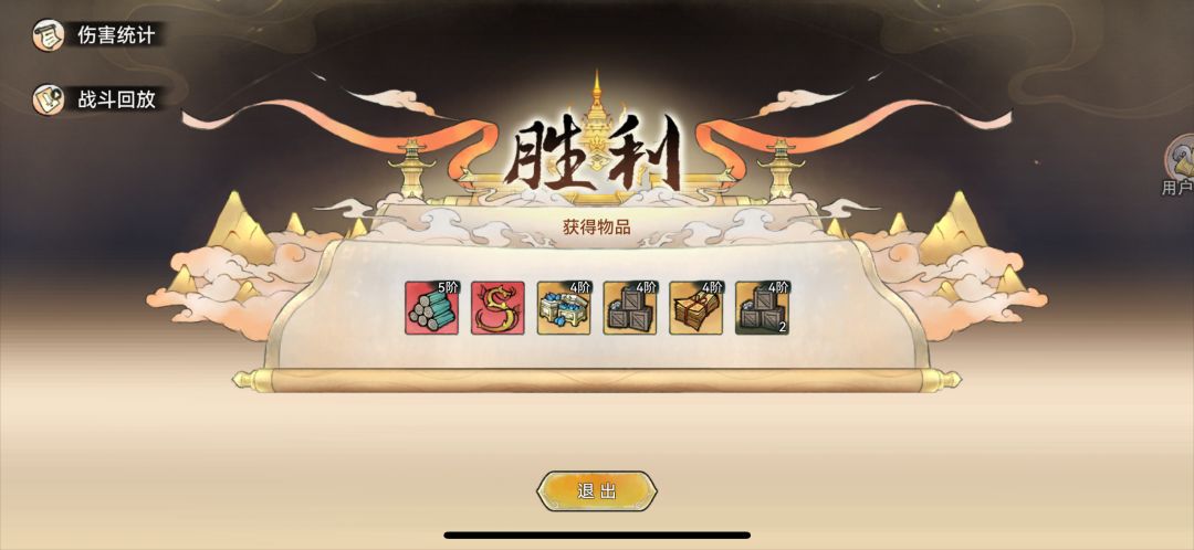 连抢三车体质药 2