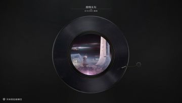 《无尽的拉格朗日》未央庆典主题音乐—[璀璨未央]