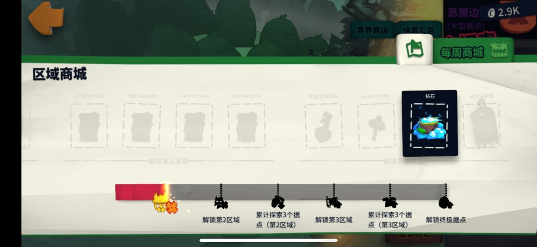 有人打吗一个人好慢 2