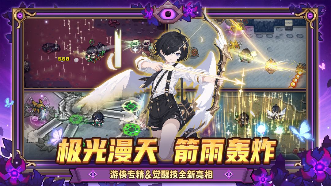 快更新我要玩xnn职业 2