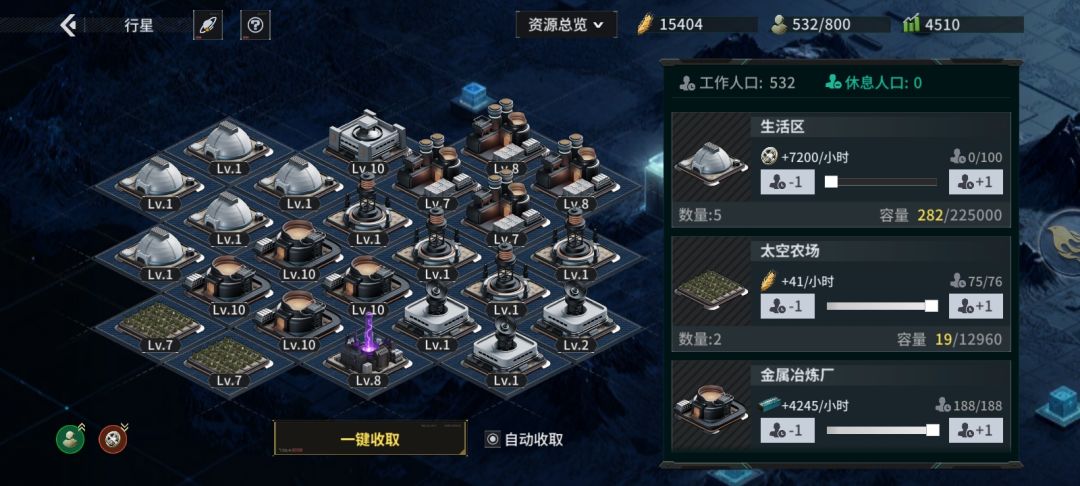 缺铁的游戏。 1