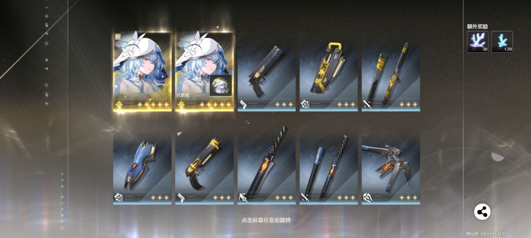 就算给我双金我也不想玩了 1