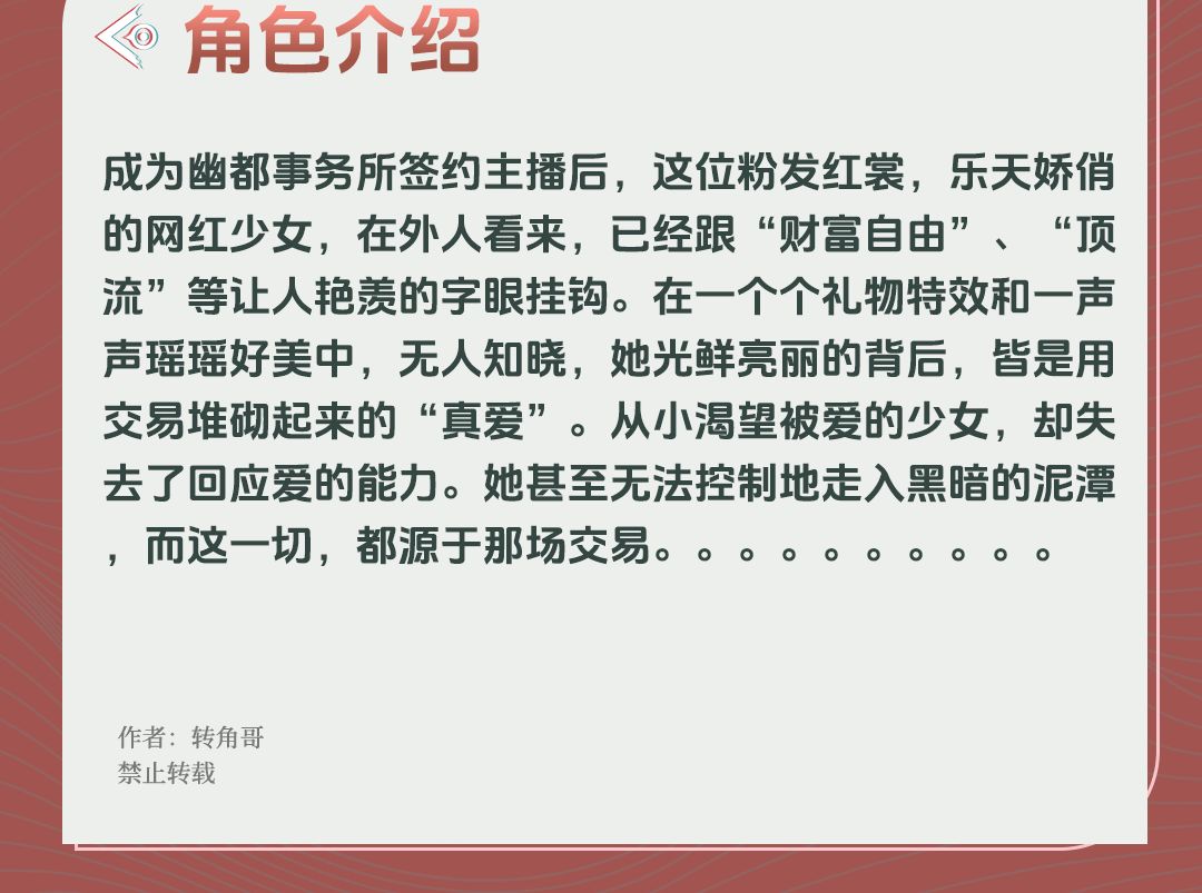 《归龙潮》角色【瑶瑶】保姆级攻略 2