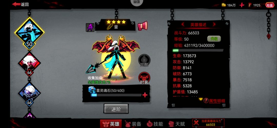 动态图片 6