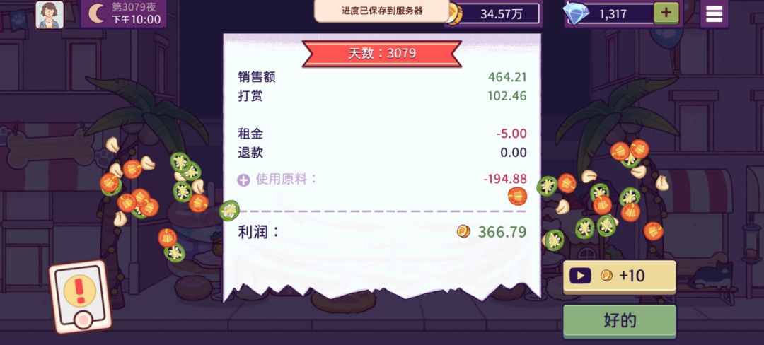 动态图片 12