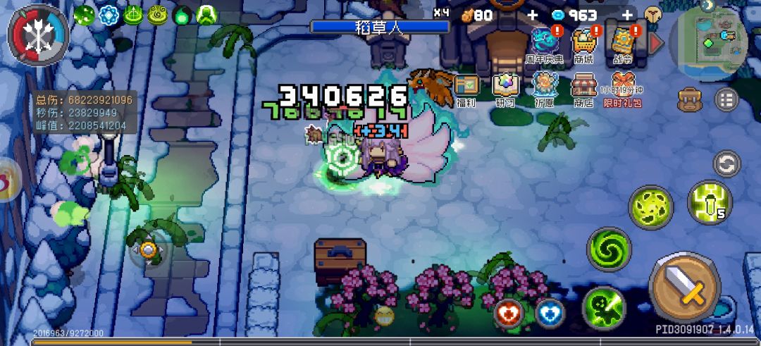 丛林射手bug 2