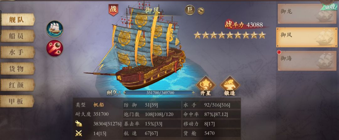 战力崩塌,数据乱七八糟 1