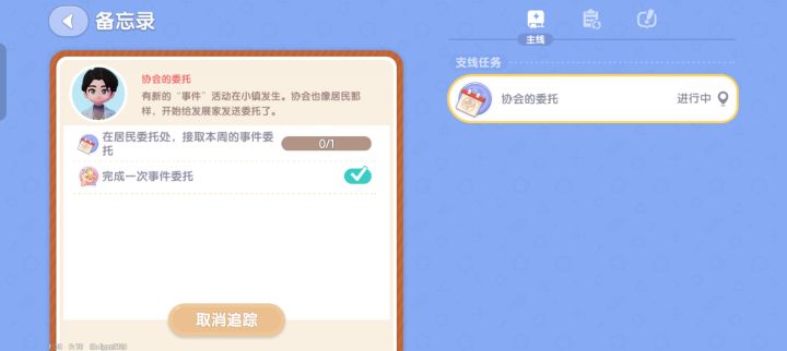 求解是bug吗?截图