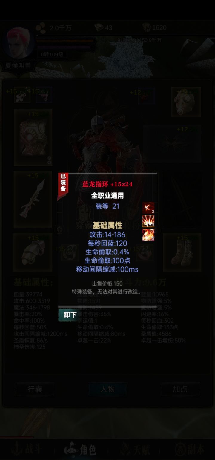 神秘宝箱二开的，感觉没什么用截图