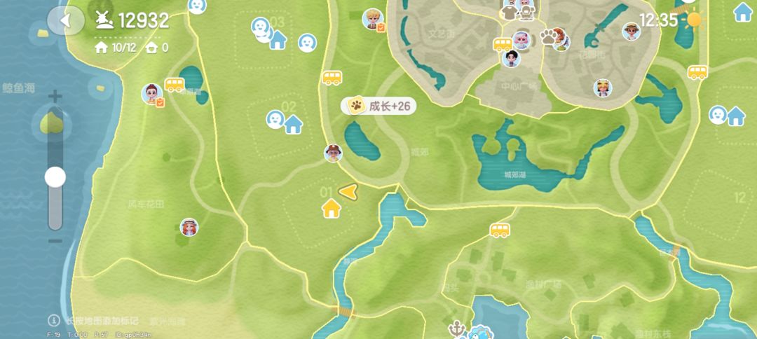 12月3日萤石溜溜木兑换码—心动小镇 2