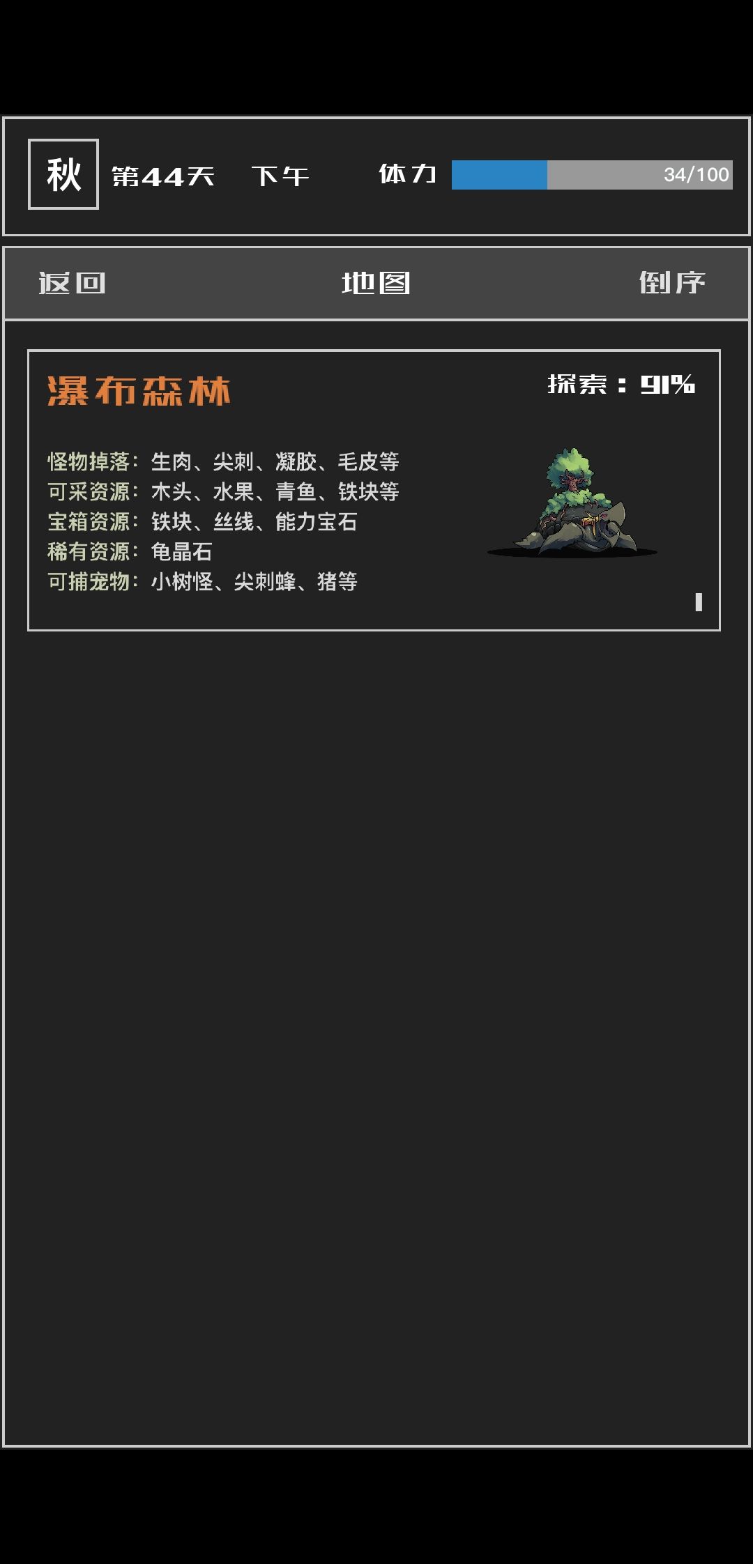 第一个图怎么过?卡在91%了。 1