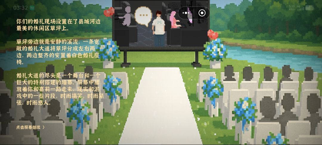 已通关,肝死我了 3