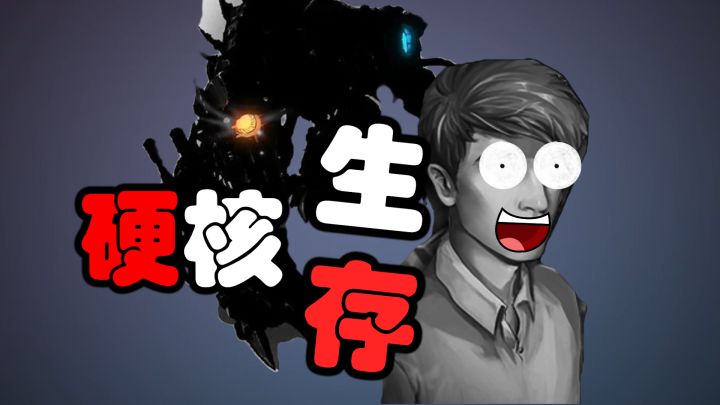 凭啥一个单机文字游戏,能有数百万下载还保持着七年的高分!?截图