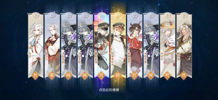 玄学截图