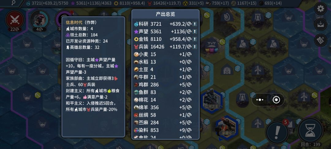江河之主爽图 1