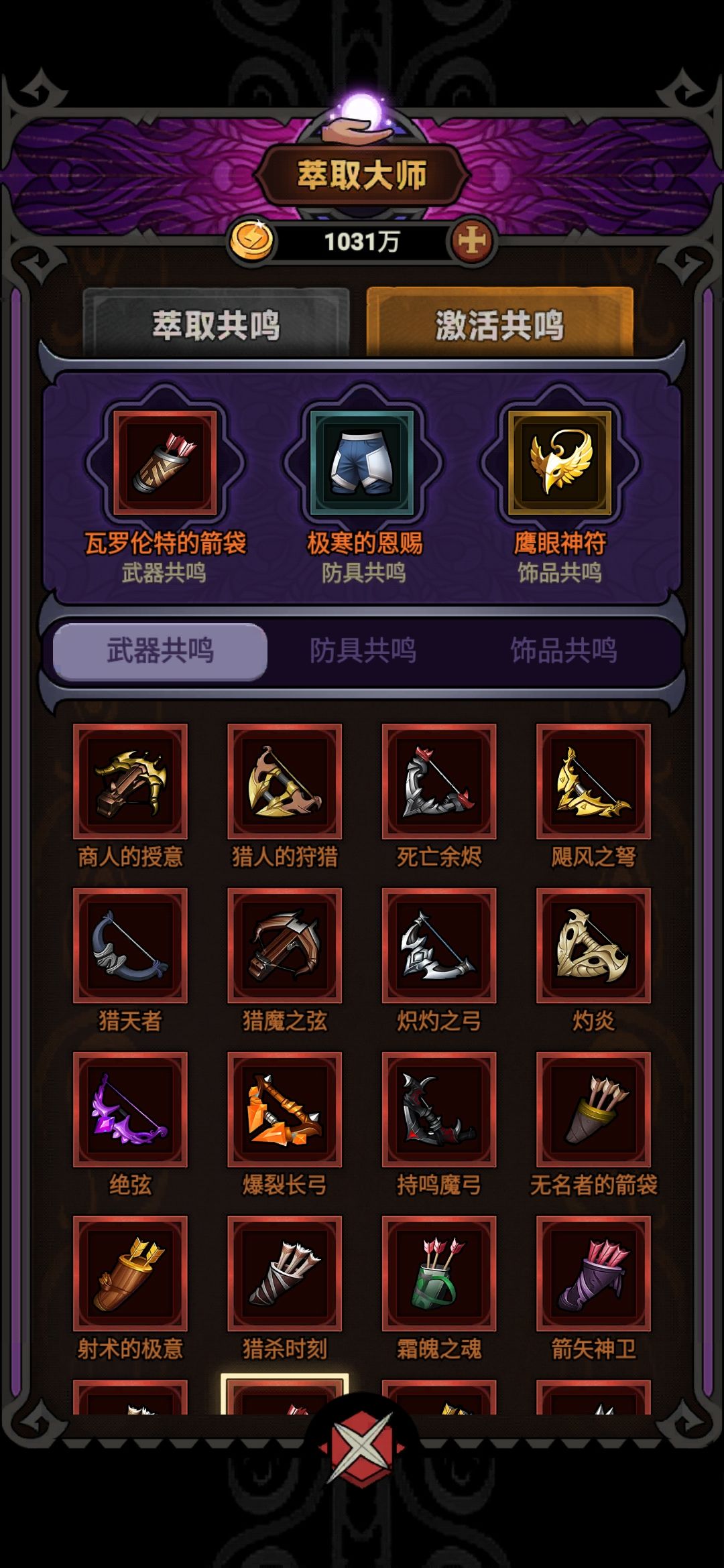 本赛季结束啦! 6