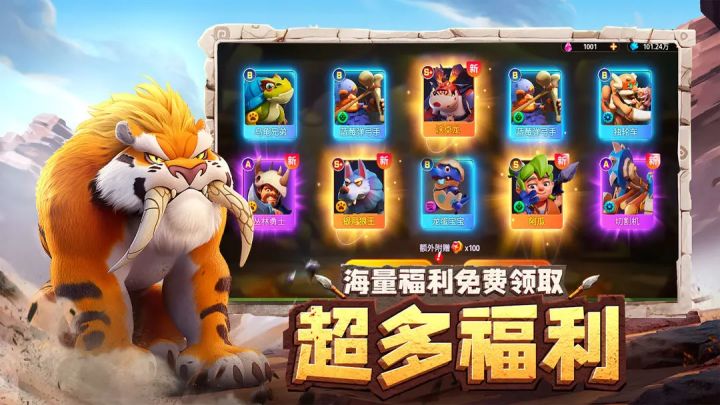 探寻原始乐趣,沉浸《石器争霸》截图