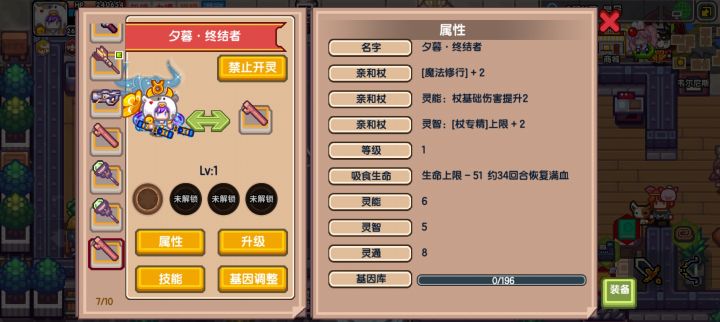 木匠套搞定狠狠的做杖子,可惜开局就低三点灵智。截图