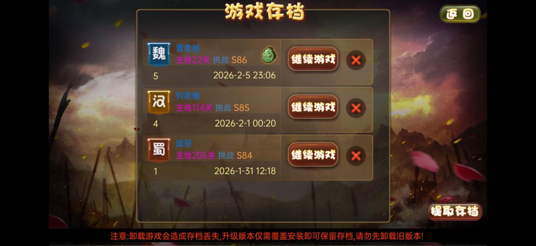 今天收到扑克了 3